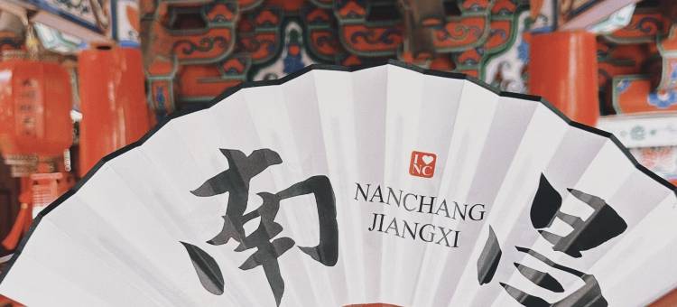 米兰假日酒店(南昌火车站八一广场店)图片
