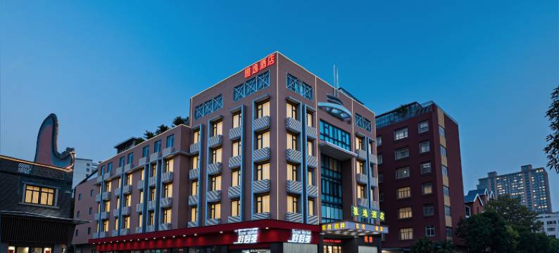 雅逸酒店(佛山千灯湖度假区店)图片