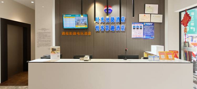 遇程影趣·Luxury电玩公寓(河池环江店)图片