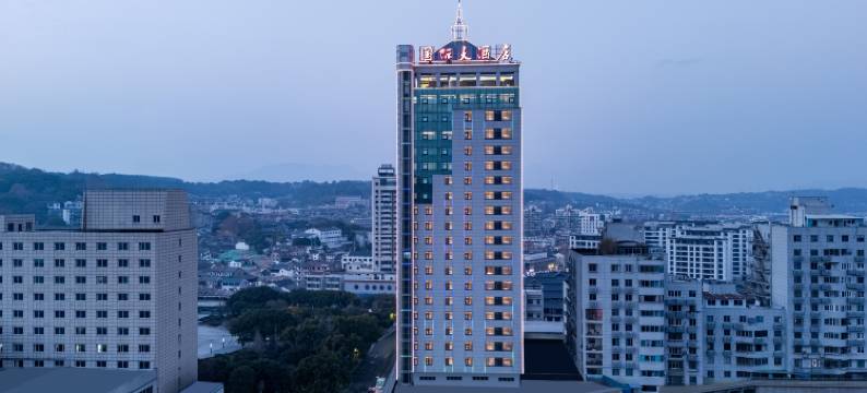 嵊州国际大酒店(东前街富豪路店)图片