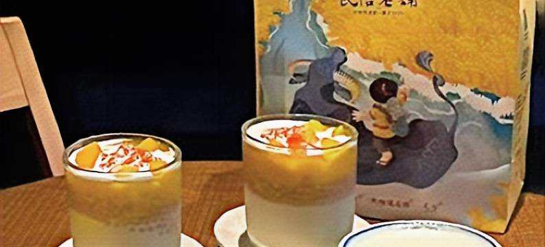 乐游公寓(佛山大良清晖园店)图片