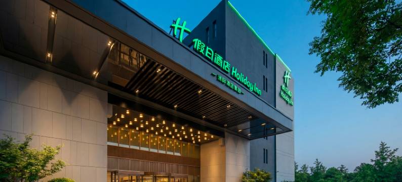 北京大兴星光影视园假日酒店图片