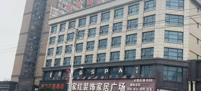 紫东花园酒店图片