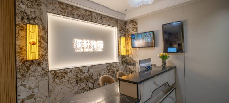 汕头LAN XUAN HOTEL|澜轩雅居(万象城龙眼南路店)图片