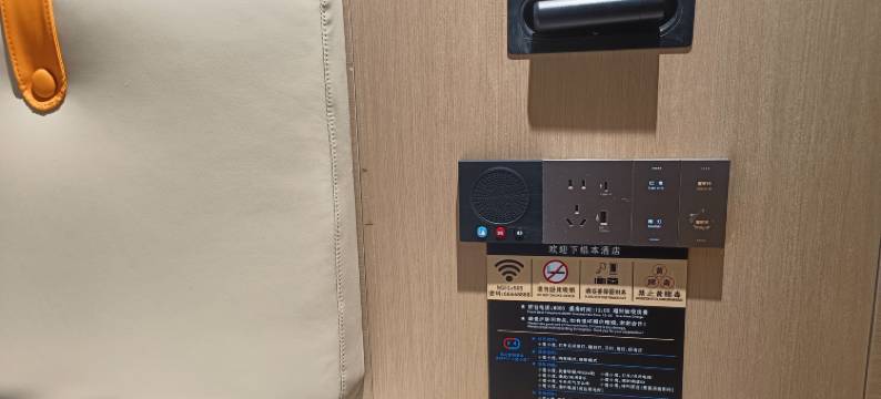 尚客优快捷酒店(凤城振兴街店)图片