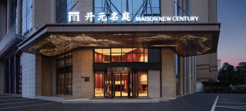 宁波火车站开元名庭酒店图片