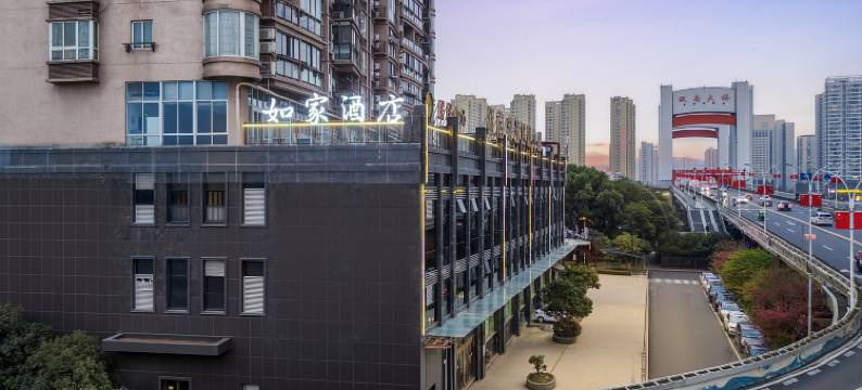 云上四季酒店(龙港店)图片