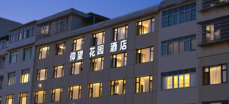 轻住·仰望花园酒店(南昌秋水广场红谷滩店)图片