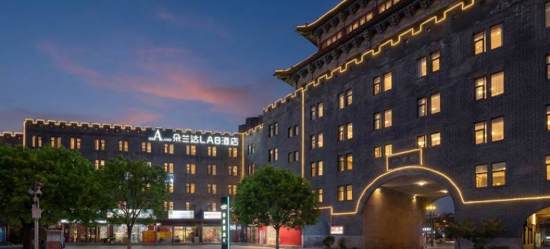 朵兰达LAB酒店(洛阳洛邑古城丽景门十字街店)图片