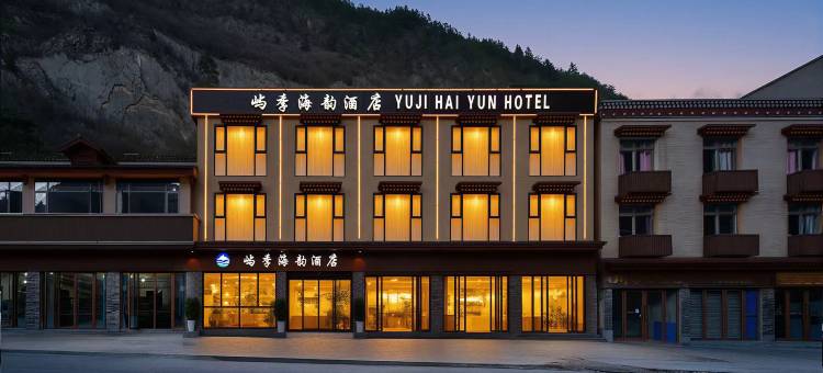 Yuji 屿季海韵酒店(九寨沟景区店)图片