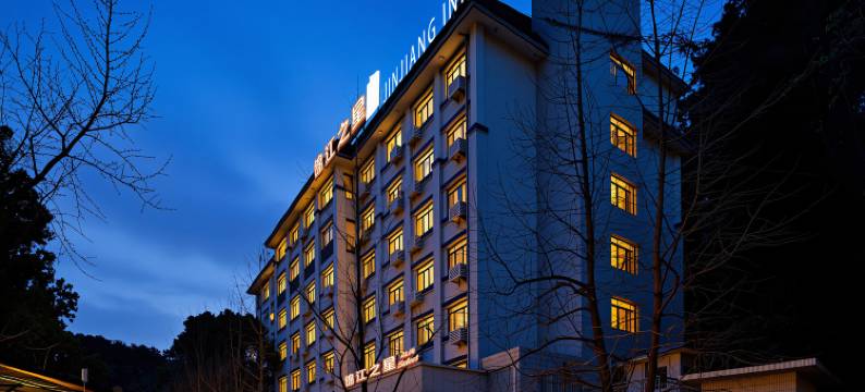 锦江之星品尚酒店(贵阳花溪区万科大都会店)图片