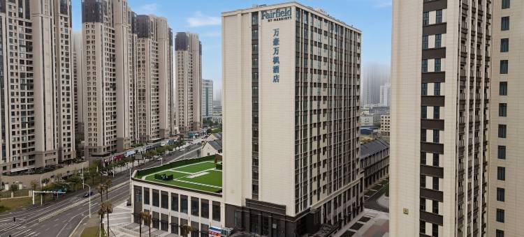 宁德霞浦万豪万枫酒店图片