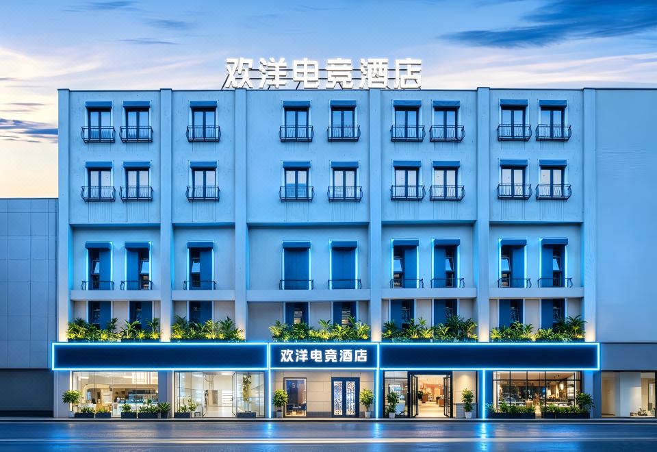 欢洋电竞酒店(五一广场IFS国金中心店) 图片9