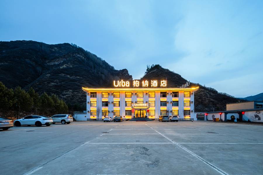 柏納酒店(五台山遊客中心店)