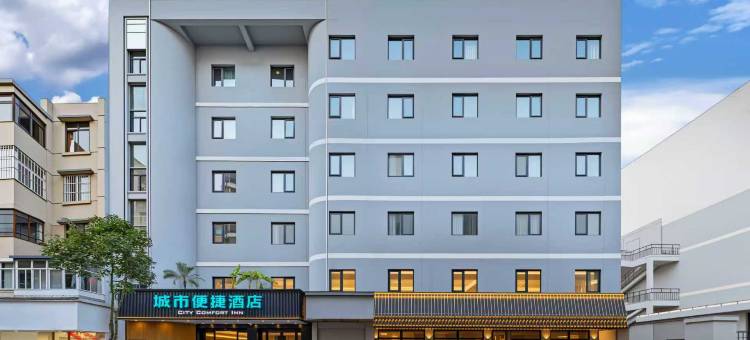 城市便捷酒店(昆明火车站万象城店)图片