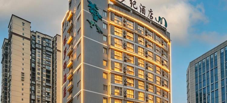 侏罗纪酒店(赤水客运站人和广场店)图片