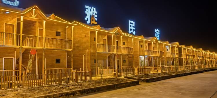 民丰县尼雅民宿驿站图片