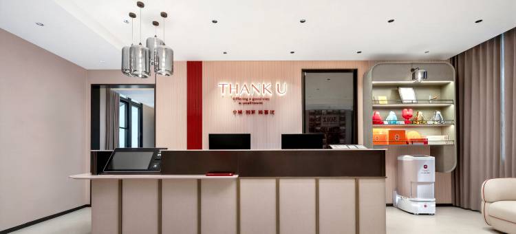 尚客优酒店(江阴璜土镇石庄新街店)图片