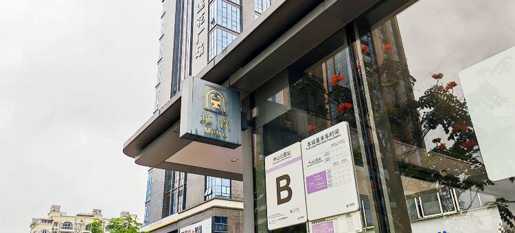 宜居铂寓(中山公园地铁站店)图片