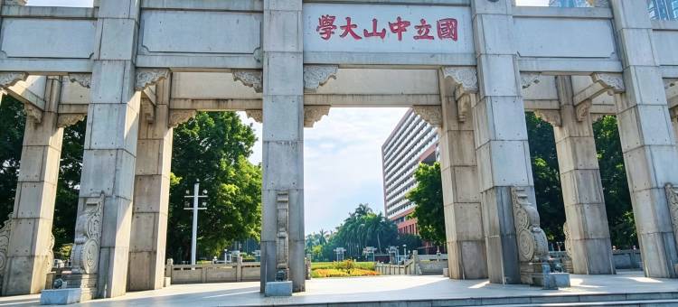 筑梦小窝(广州中大北门店)图片