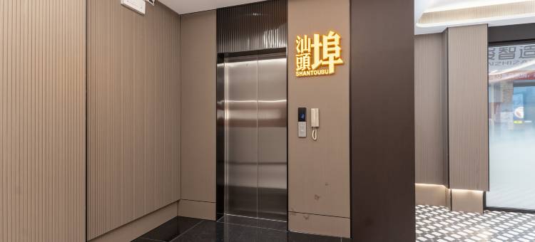 汕头龙眼南路美食街丨千禧智享美居(万象城店)图片