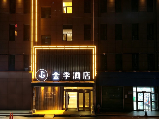 金季酒店(西宁火车站店)