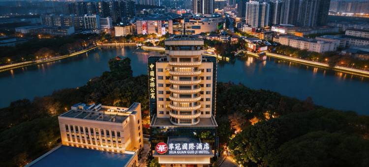 华冠国际酒店(女排基地店)图片