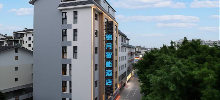 锦月智能酒店(七星公园理工大学店)图片