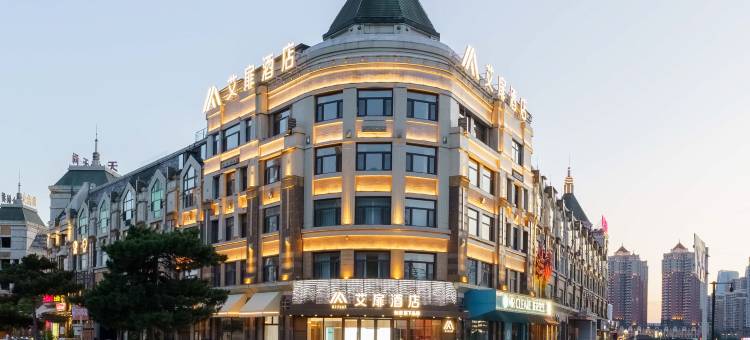 如家艾扉酒店(大连星海广场会展中心店)图片