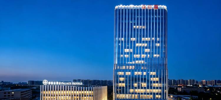 杭州朗丽兹酒店(花印大厦皋亭坝地铁站店)图片