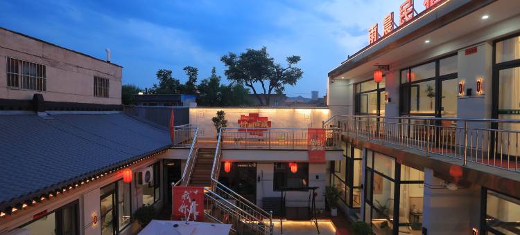忻州雨晨民宿(忻州古城店)图片