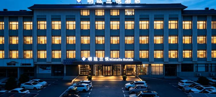 明廷兰悦酒店(洛阳宜阳店)图片