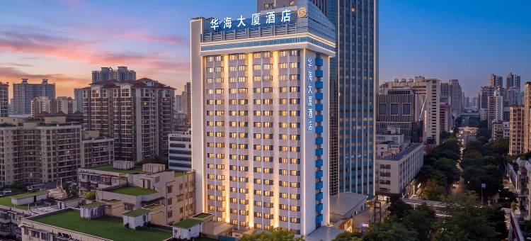 广州华海大厦酒店(江南西昌岗地铁站店)图片