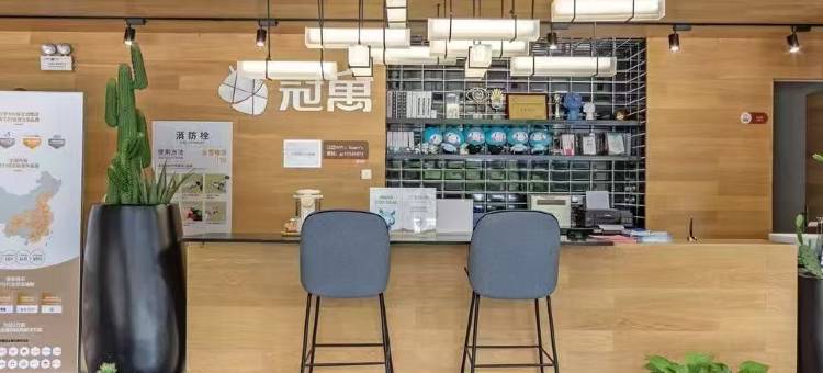 冠寓(无锡三阳广场地铁站学前东路店)图片