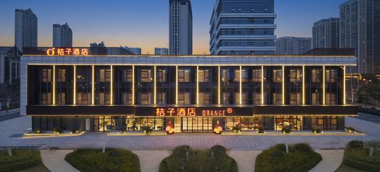 桔子酒店(合肥京商商贸城铜陵北路店)图片