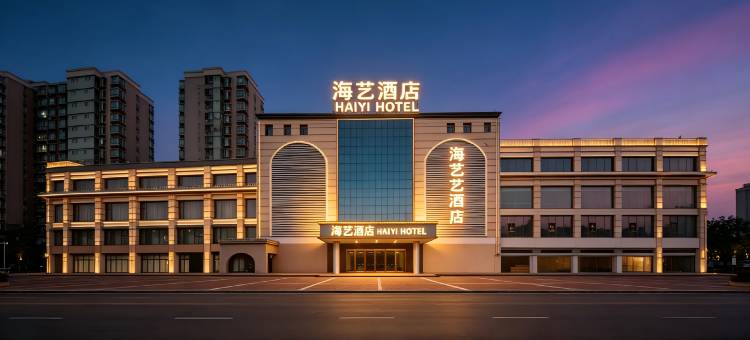 海艺酒店(深圳福永时代景苑店)图片
