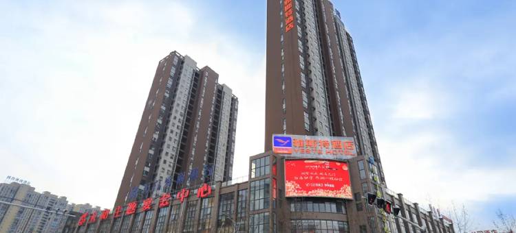 雅斯特酒店(天门新城沃尔玛店)图片