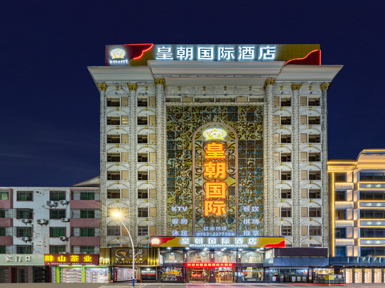 英德皇朝国际酒店