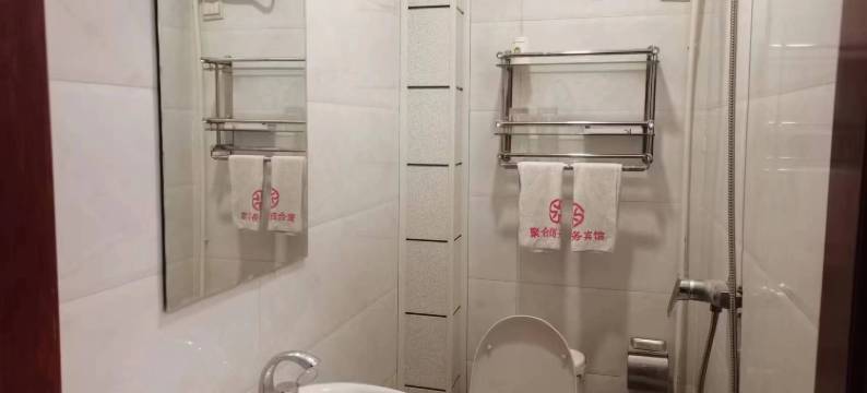 聚和商务宾馆图片