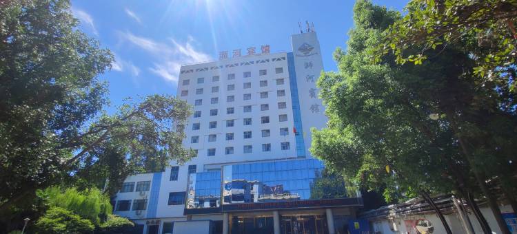 信阳浉河宾馆(西亚和美信阳火车站店)图片