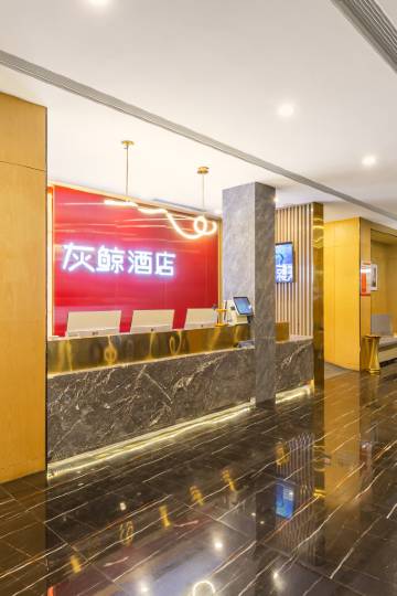 灰鲸智能酒店(泰州万达店)图片