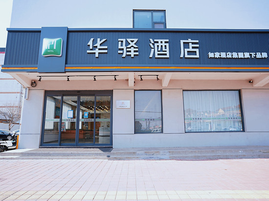 如家华驿酒店(临沂莒南汽车站乐尚购物中心店)