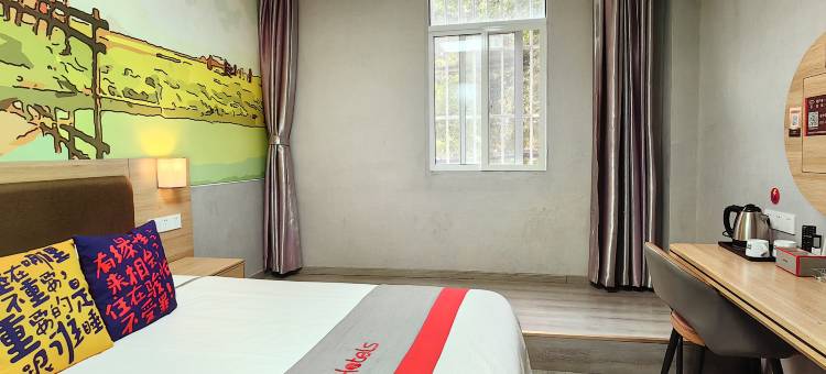 骏怡连锁酒店(南京火车站北广场红山动物园店)图片