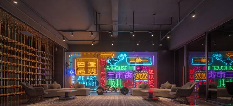 CityNote希诺酒店(昆明官渡古镇珥季路地铁站店)图片