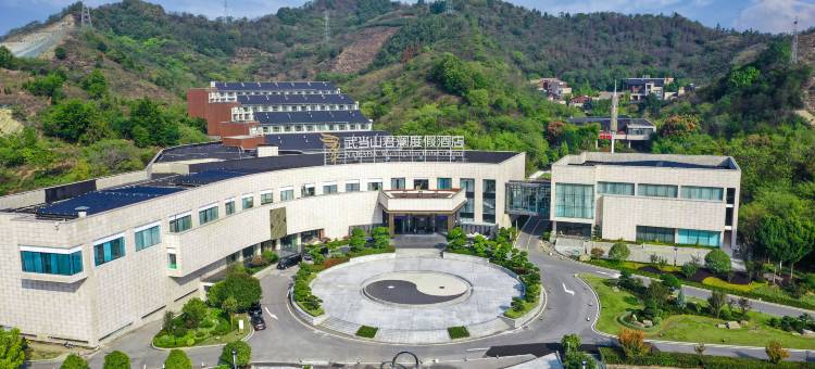 武当山君澜度假酒店图片