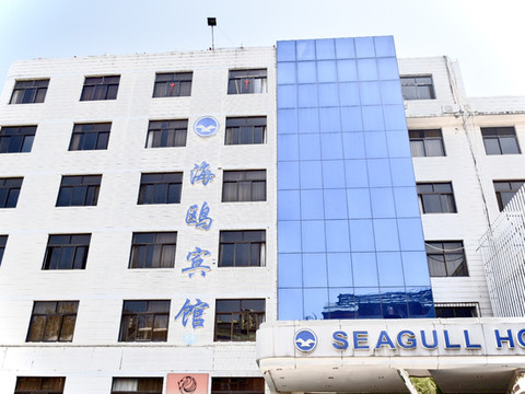 昆明海鸥宾馆(潘家湾地铁站翠湖公园店)