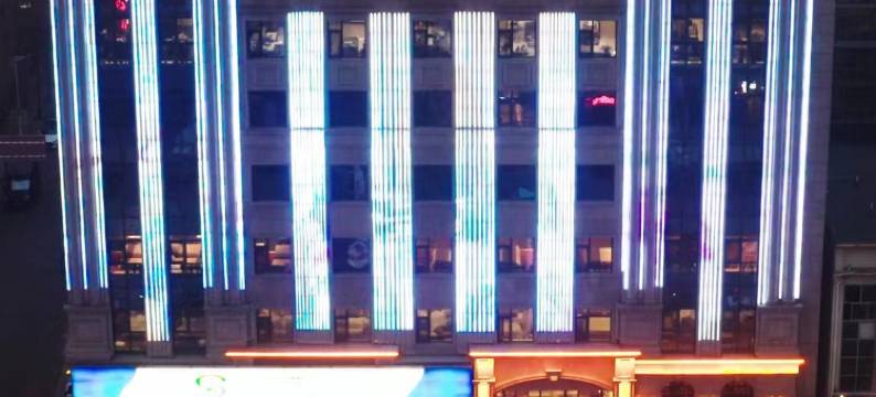 遵化津凯商务酒店图片