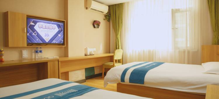 全程酒店(邯郸高铁东站第四中学店)图片