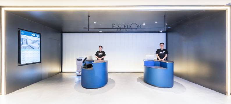 北京中关村人民大学地铁站轻居酒店图片