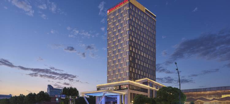 嘉兴秀洲希尔顿花园酒店图片